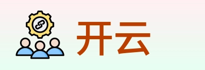 开云 logo